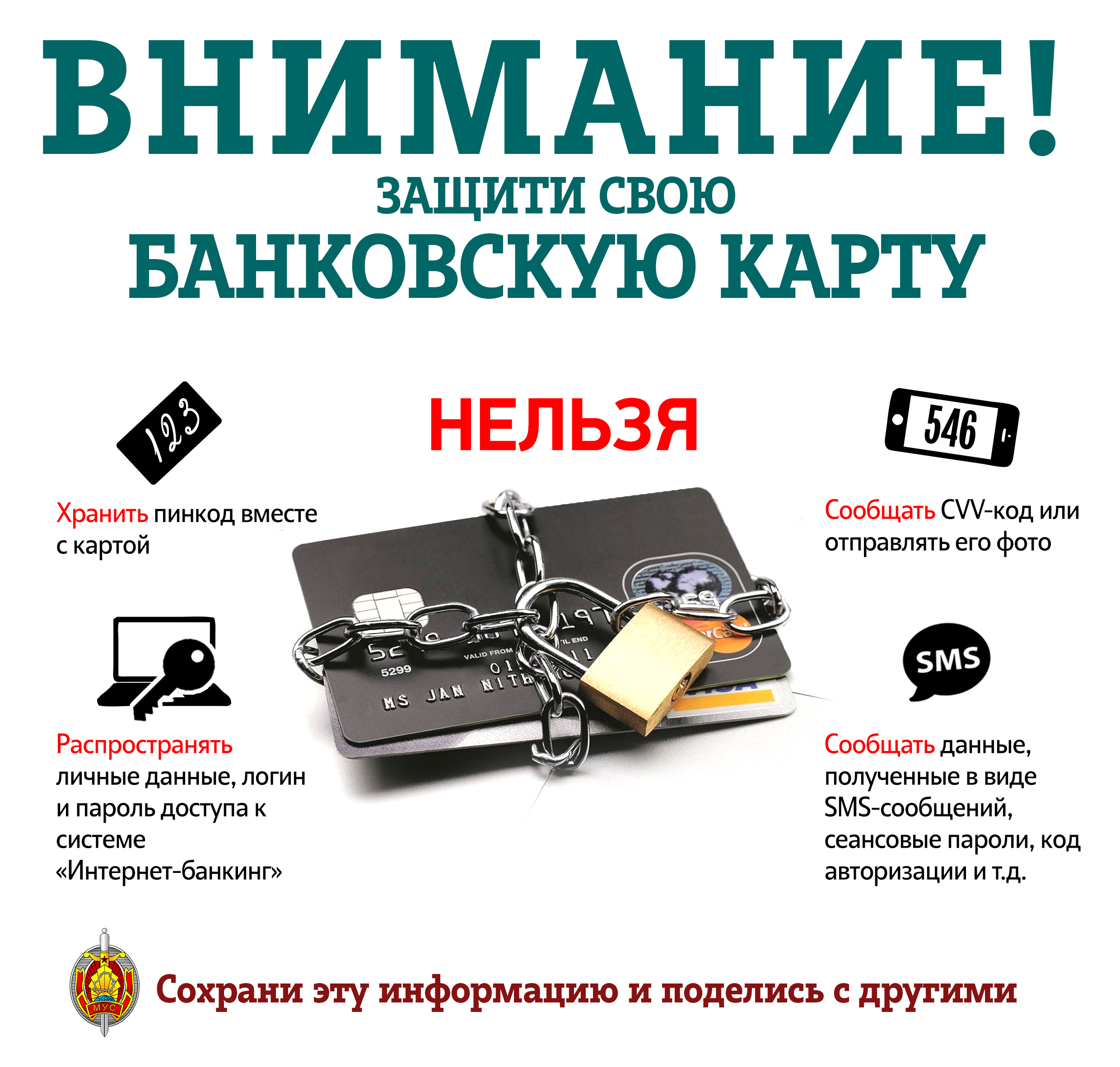 с2