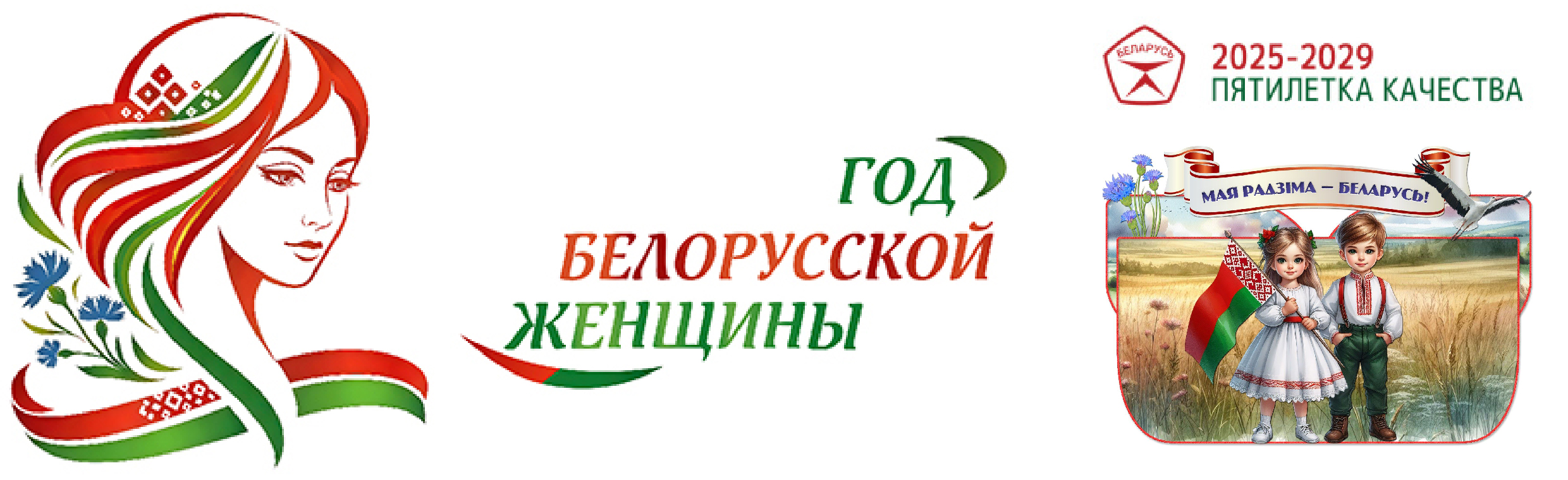 gbj